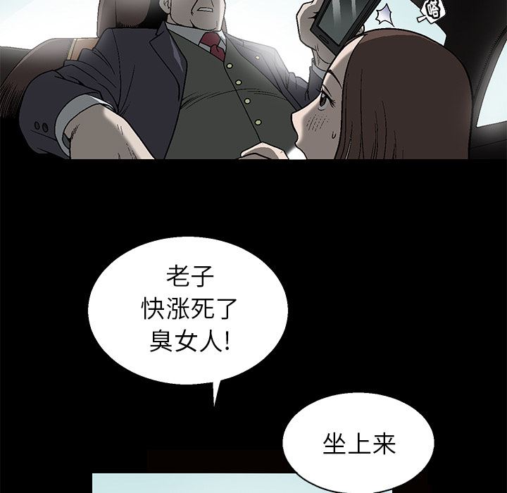 [Manhwa] Houna Plot, mature woman, big breasts#[181P]-13