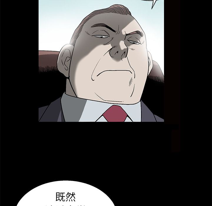 [Manhwa] Houna Plot, mature woman, big breasts#[181P]-14