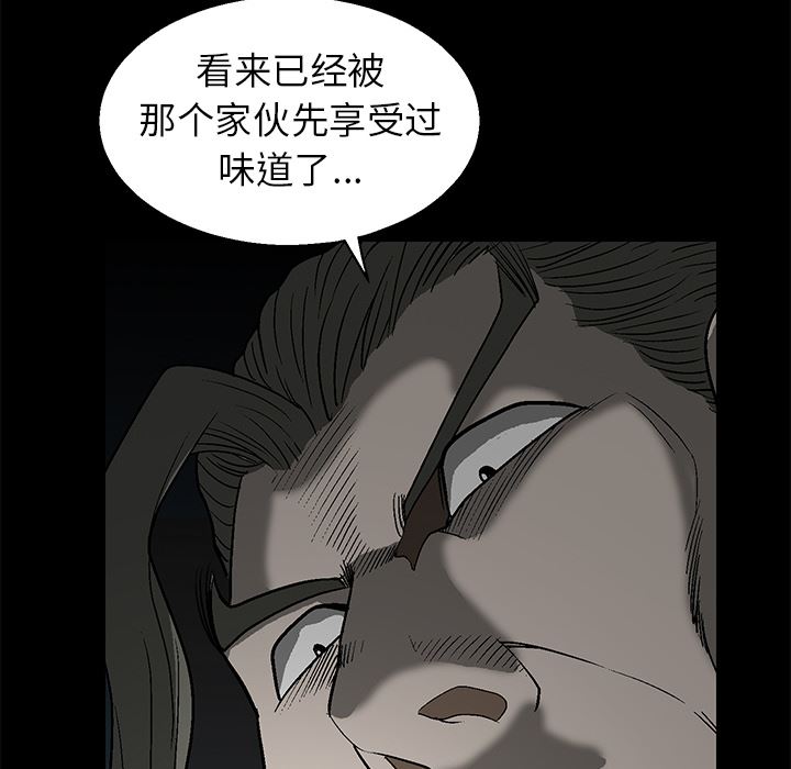 [Manhwa] Houna Plot, mature woman, big breasts#[181P]-151