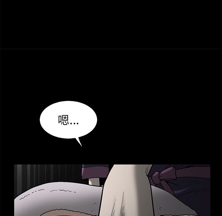 [Manhwa] Houna Plot, mature woman, big breasts#[181P]-153