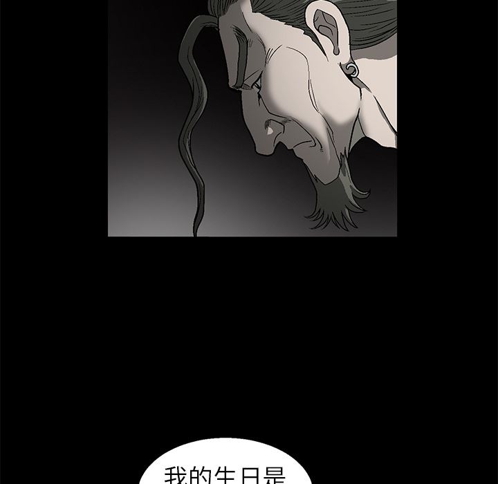 [Manhwa] Houna Plot, mature woman, big breasts#[181P]-155