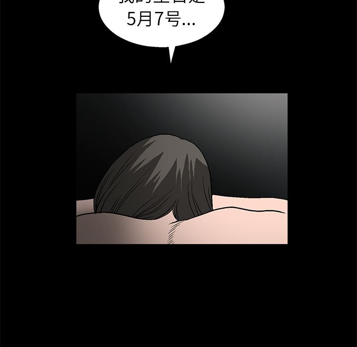 [Manhwa] Houna Plot, mature woman, big breasts#[181P]-156