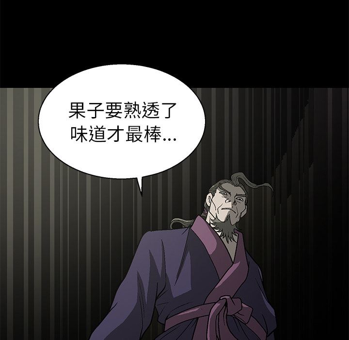 [Manhwa] Houna Plot, mature woman, big breasts#[181P]-161