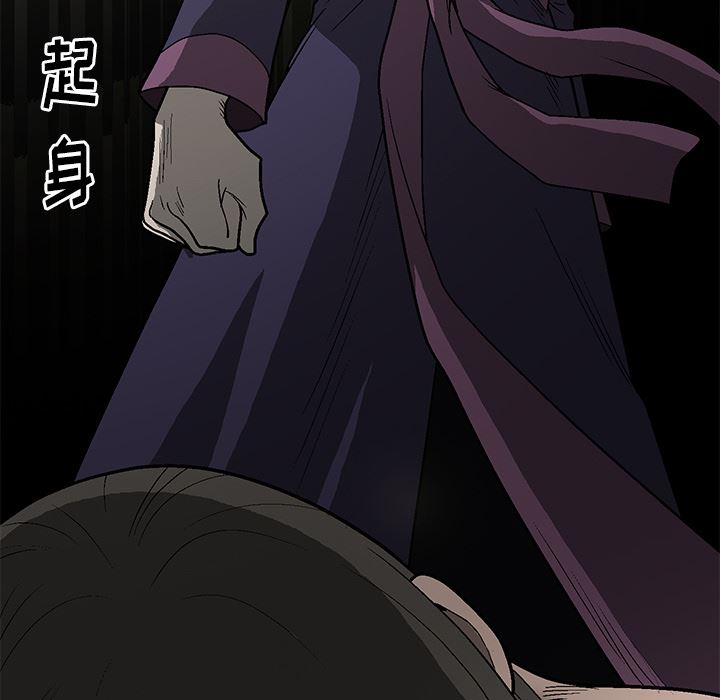[Manhwa] Houna Plot, mature woman, big breasts#[181P]-162