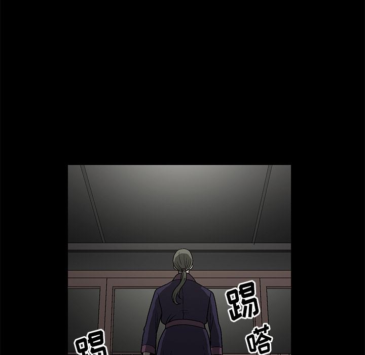[Manhwa] Houna Plot, mature woman, big breasts#[181P]-164