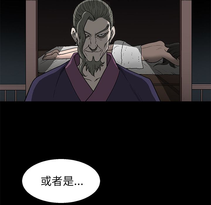 [Manhwa] Houna Plot, mature woman, big breasts#[181P]-168