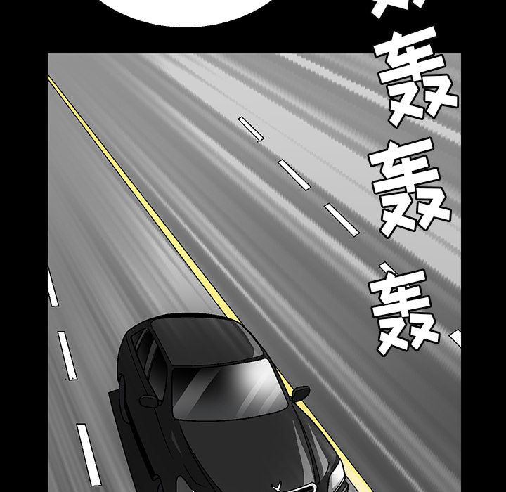 [Manhwa] Houna Plot, mature woman, big breasts#[181P]-17