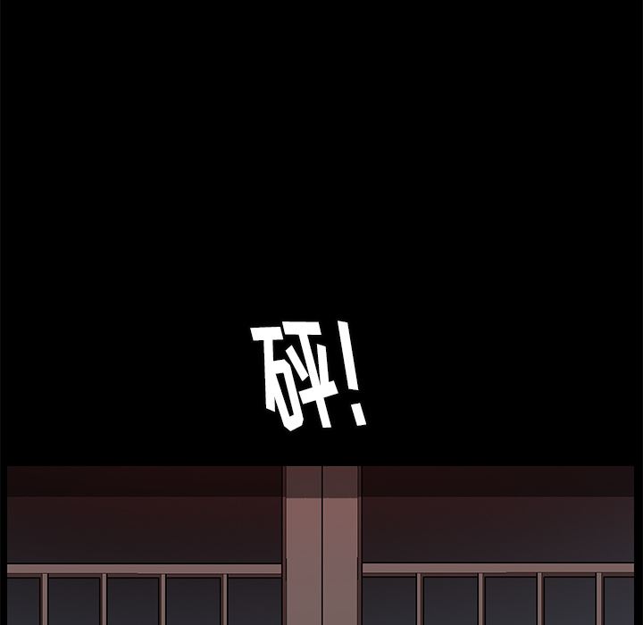 [Manhwa] Houna Plot, mature woman, big breasts#[181P]-170