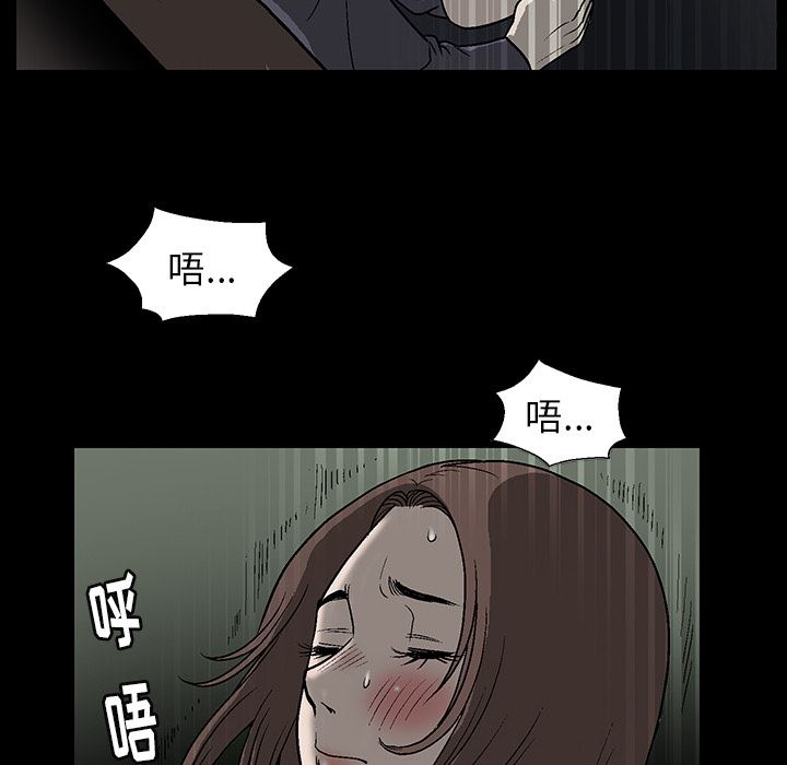 [Manhwa] Houna Plot, mature woman, big breasts#[181P]-20