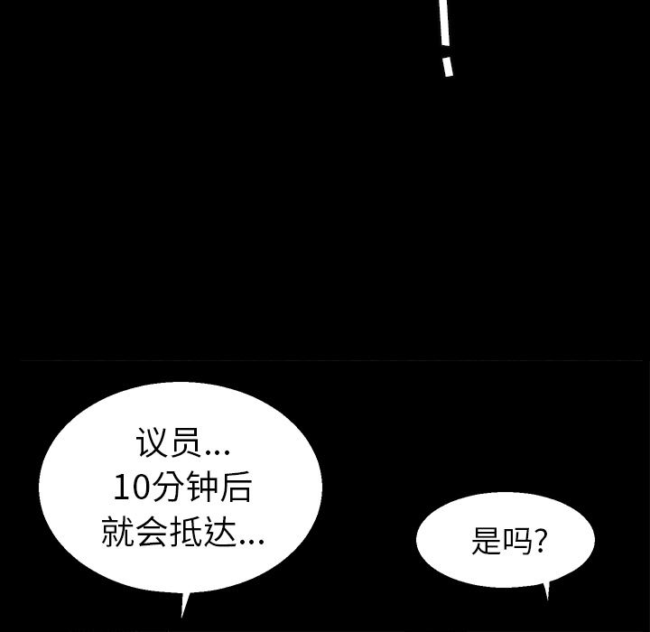 [Manhwa] Houna Plot, mature woman, big breasts#[181P]-23