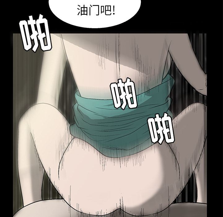 [Manhwa] Houna Plot, mature woman, big breasts#[181P]-26