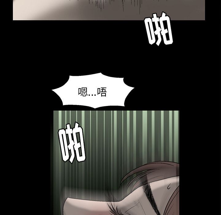 [Manhwa] Houna Plot, mature woman, big breasts#[181P]-27