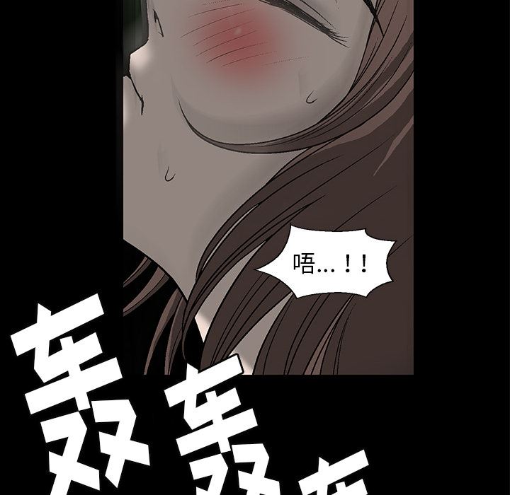 [Manhwa] Houna Plot, mature woman, big breasts#[181P]-28