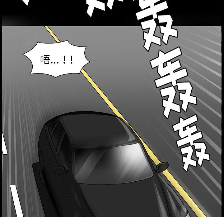 [Manhwa] Houna Plot, mature woman, big breasts#[181P]-29