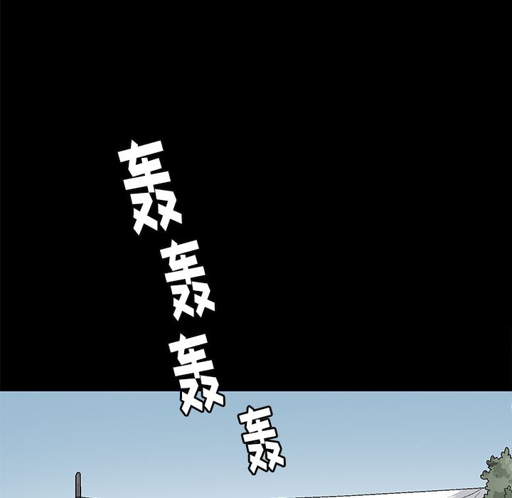 [Manhwa] Houna Plot, mature woman, big breasts#[181P]-31