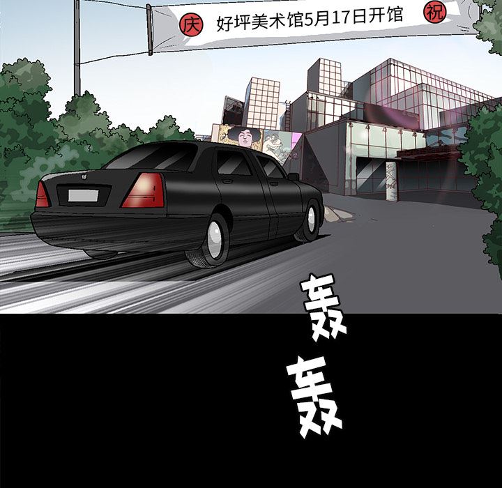 [Manhwa] Houna Plot, mature woman, big breasts#[181P]-32