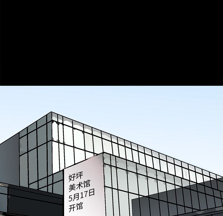 [Manhwa] Houna Plot, mature woman, big breasts#[181P]-33