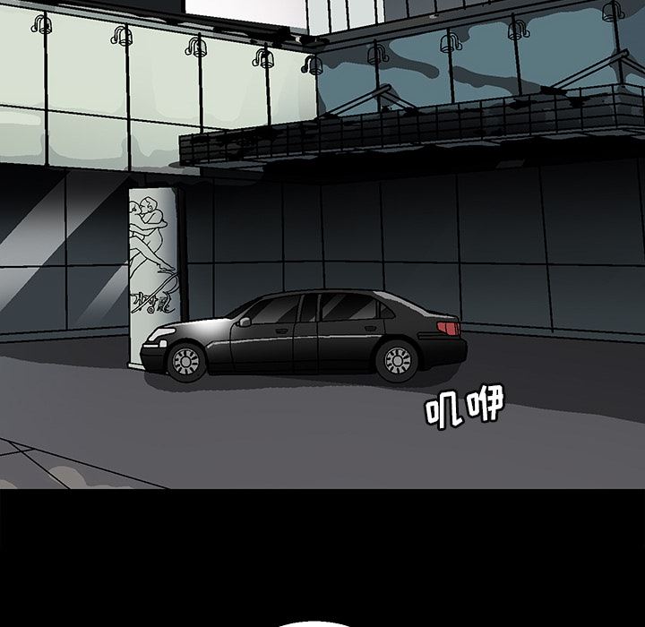 [Manhwa] Houna Plot, mature woman, big breasts#[181P]-34