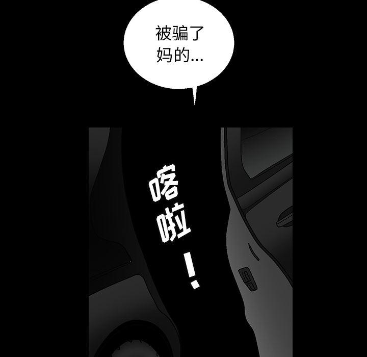 [Manhwa] Houna Plot, mature woman, big breasts#[181P]-35