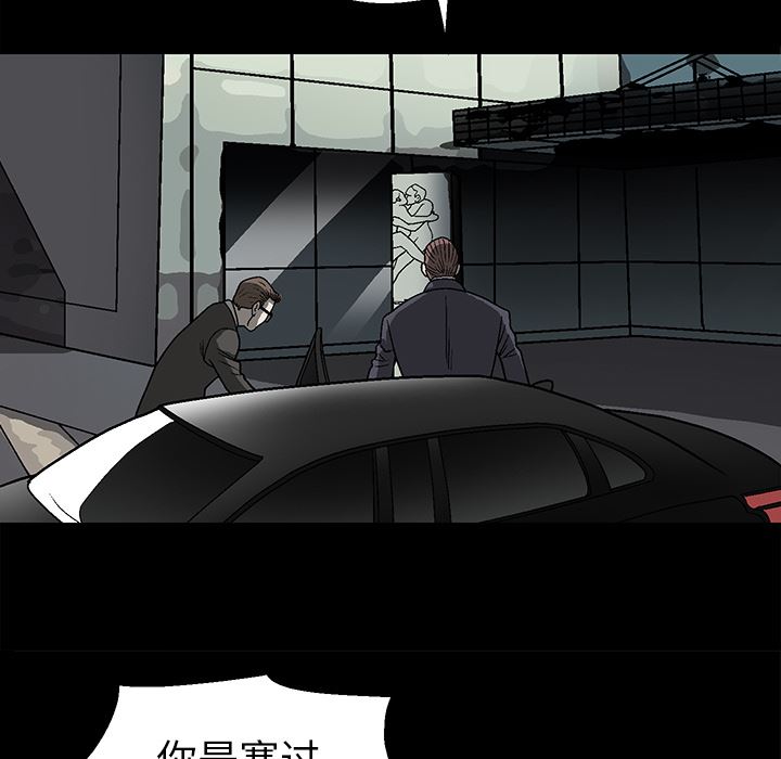 [Manhwa] Houna Plot, mature woman, big breasts#[181P]-37