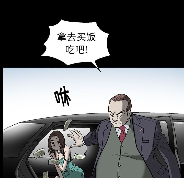 [Manhwa] Houna Plot, mature woman, big breasts#[181P]-39