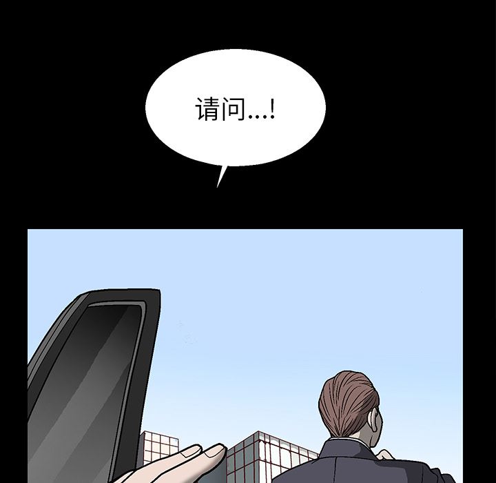 [Manhwa] Houna Plot, mature woman, big breasts#[181P]-42