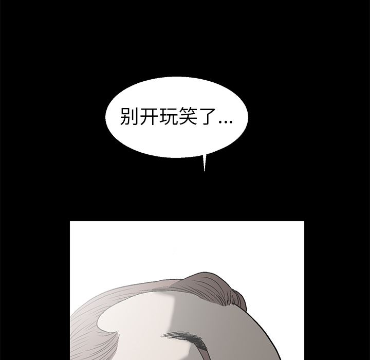 [Manhwa] Houna Plot, mature woman, big breasts#[181P]-47