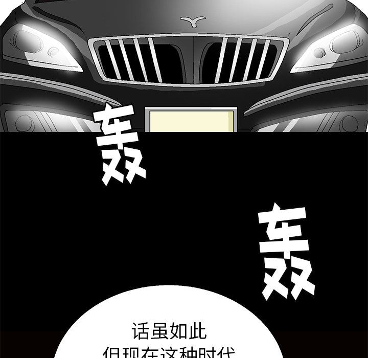 [Manhwa] Houna Plot, mature woman, big breasts#[181P]-5