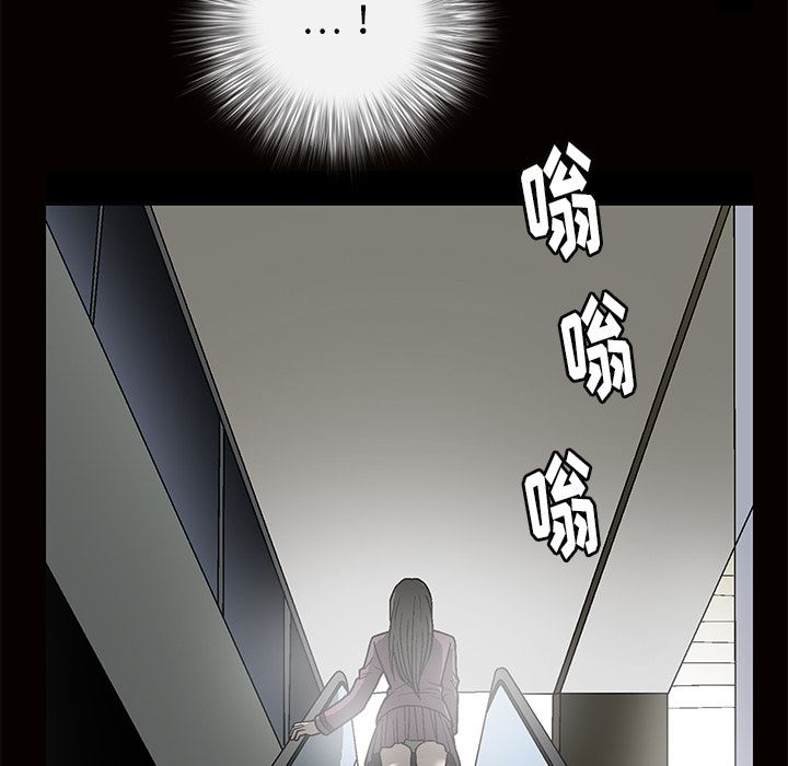 [Manhwa] Houna Plot, mature woman, big breasts#[181P]-57