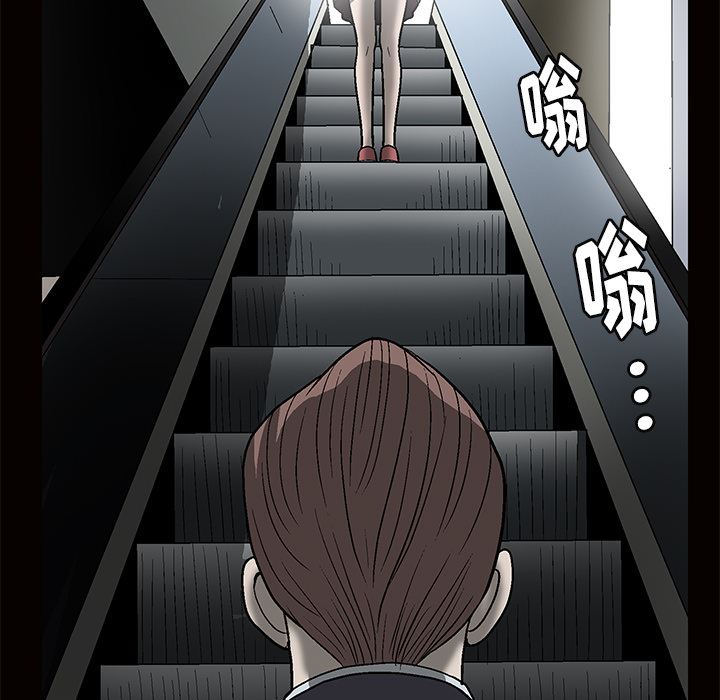 [Manhwa] Houna Plot, mature woman, big breasts#[181P]-58