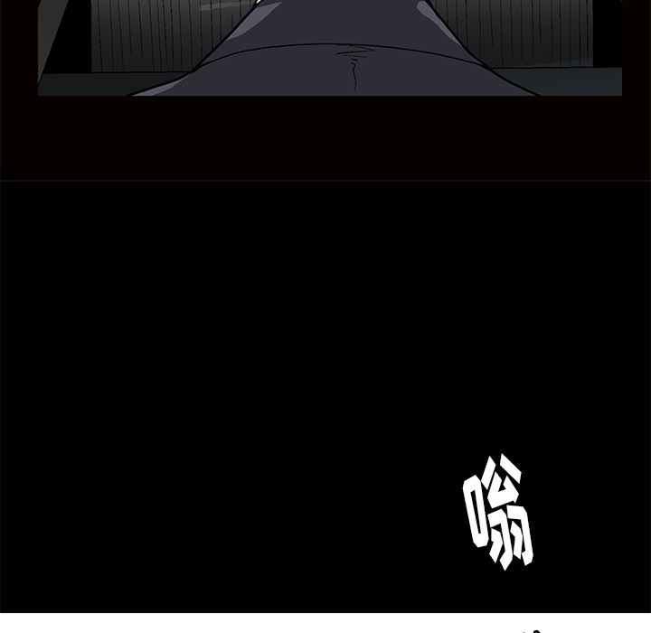 [Manhwa] Houna Plot, mature woman, big breasts#[181P]-59