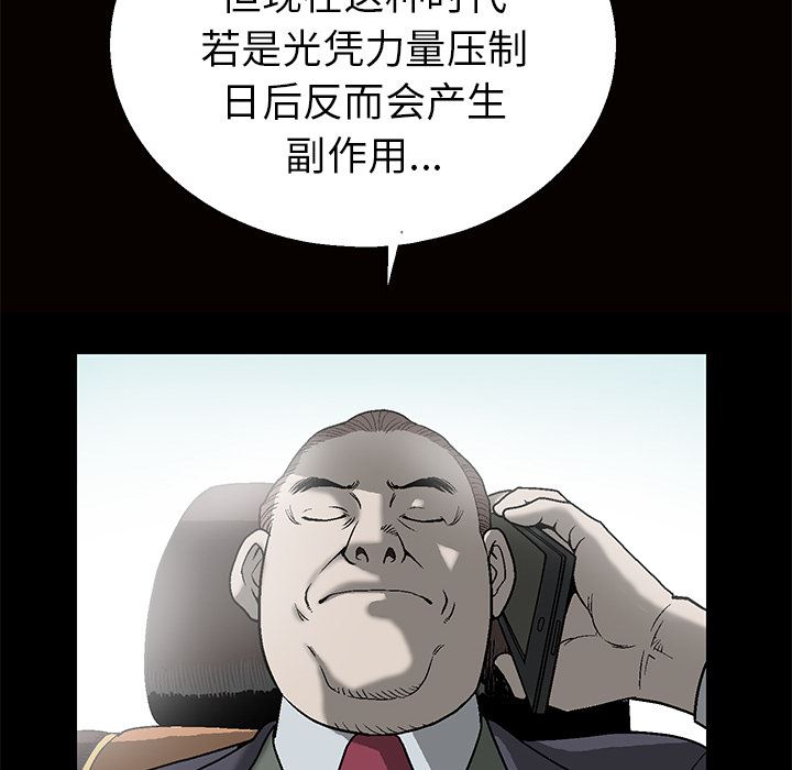 [Manhwa] Houna Plot, mature woman, big breasts#[181P]-6