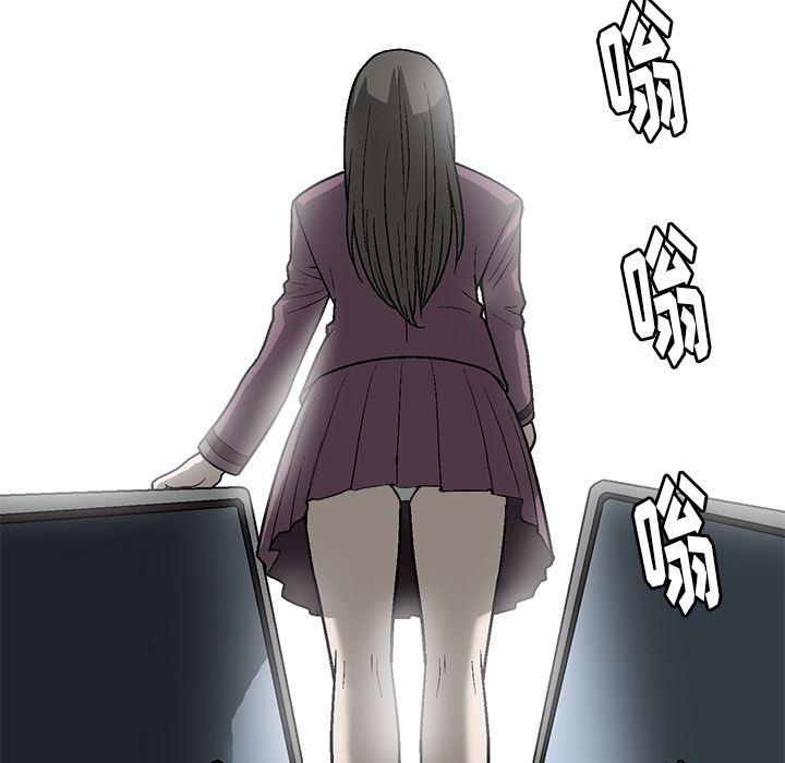 [Manhwa] Houna Plot, mature woman, big breasts#[181P]-60