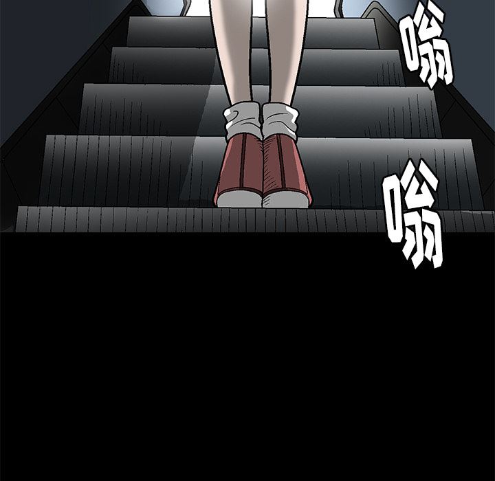 [Manhwa] Houna Plot, mature woman, big breasts#[181P]-61