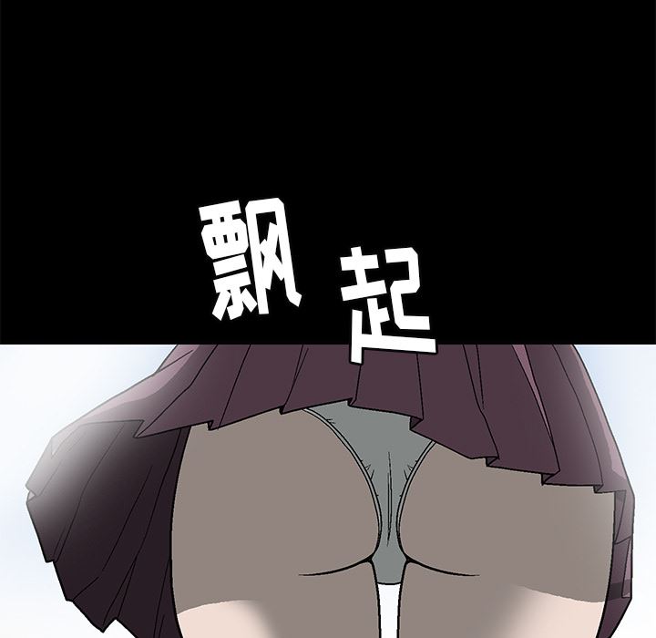 [Manhwa] Houna Plot, mature woman, big breasts#[181P]-65