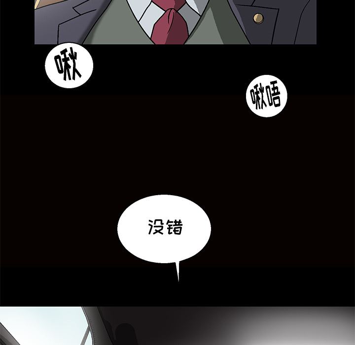 [Manhwa] Houna Plot, mature woman, big breasts#[181P]-7