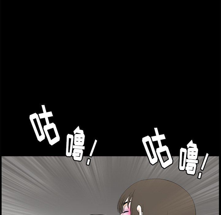 [Manhwa] Houna Plot, mature woman, big breasts#[99P]-26