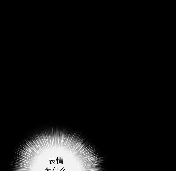 [Manhwa] Houna Plot, mature woman, big breasts#[99P]-33