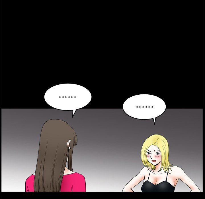 [Manhwa] Houna Plot, mature woman, big breasts#[99P]-44