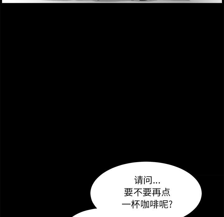 [Manhwa] Houna Plot, mature woman, big breasts#[99P]-51