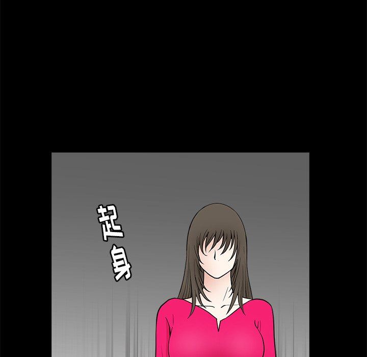 [Manhwa] Houna Plot, mature woman, big breasts#[99P]-57
