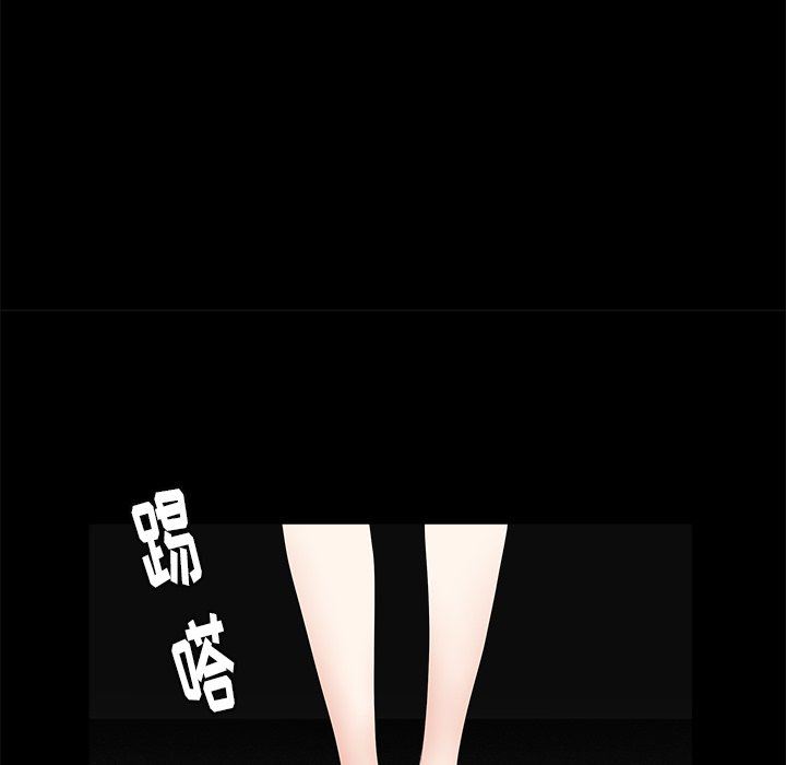 [Manhwa] Houna Plot, mature woman, big breasts#[99P]-59
