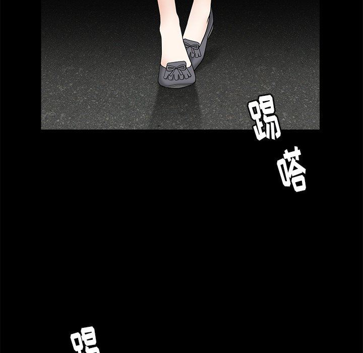 [Manhwa] Houna Plot, mature woman, big breasts#[99P]-60