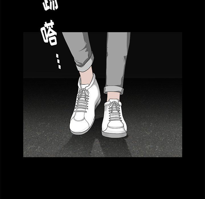 [Manhwa] Houna Plot, mature woman, big breasts#[99P]-61