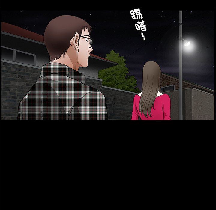 [Manhwa] Houna Plot, mature woman, big breasts#[99P]-65
