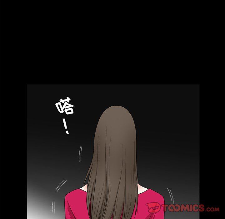 [Manhwa] Houna Plot, mature woman, big breasts#[99P]-66