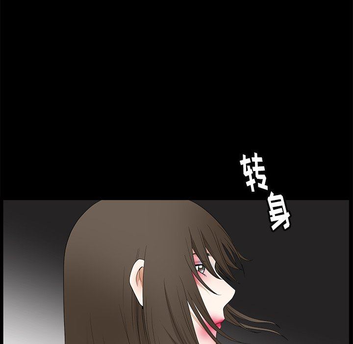 [Manhwa] Houna Plot, mature woman, big breasts#[99P]-71