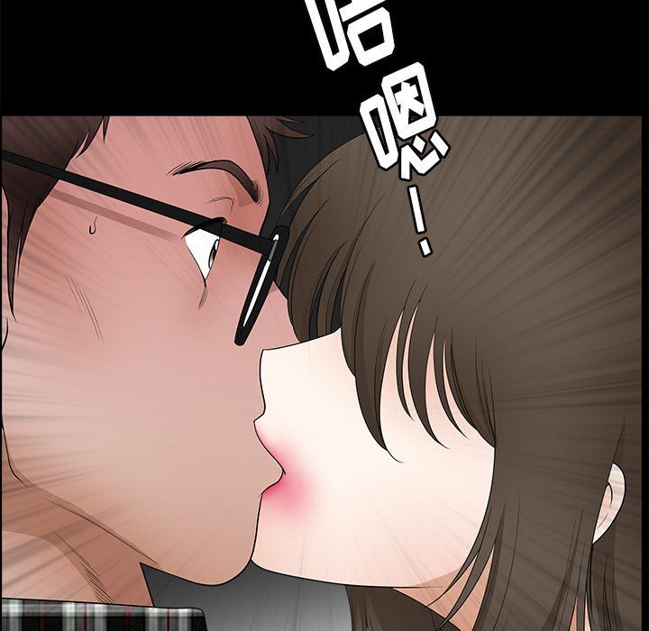 [Manhwa] Houna Plot, mature woman, big breasts#[99P]-75
