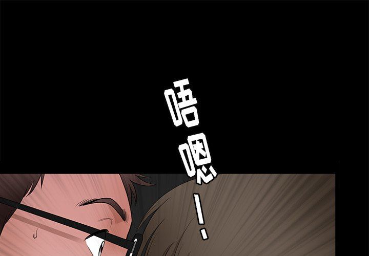 [Manhwa] Houna Plot, mature woman, big breasts#[132P]-1