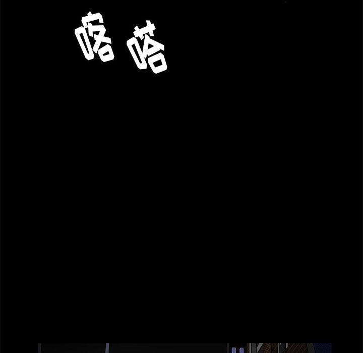 [Manhwa] Houna Plot, mature woman, big breasts#[132P]-102